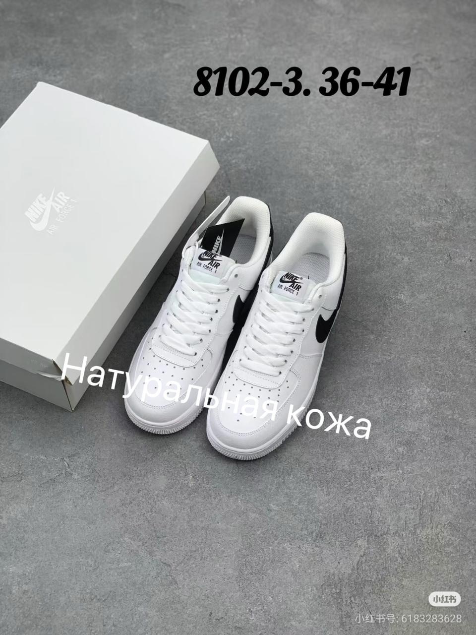 кроссовки nike air force 1 белые мужские,кроссовки nike air force 1 белые,кроссовки найк аир форс,кроссовки nike air force 1 с открытой классической подошвой,кроссовки nike air force