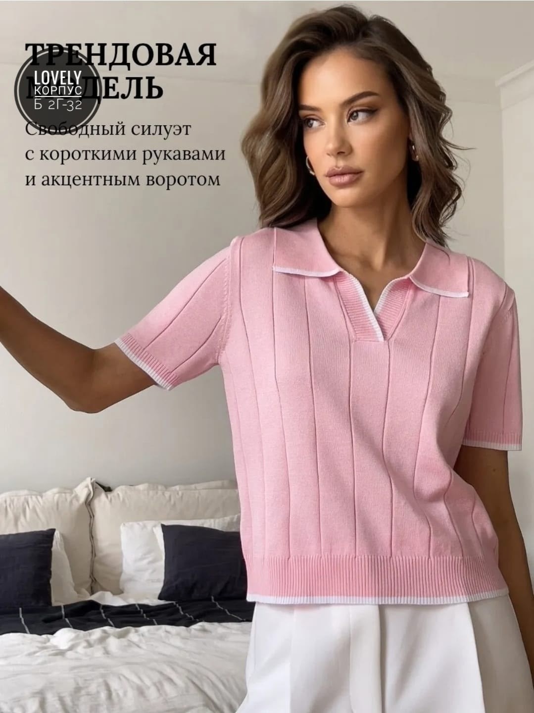 короткие рукава,поло с короткими рукавами,поло вязаное с коротким рукавом,,футболка поло с коротким рукавом в рубчик blissi 375955586