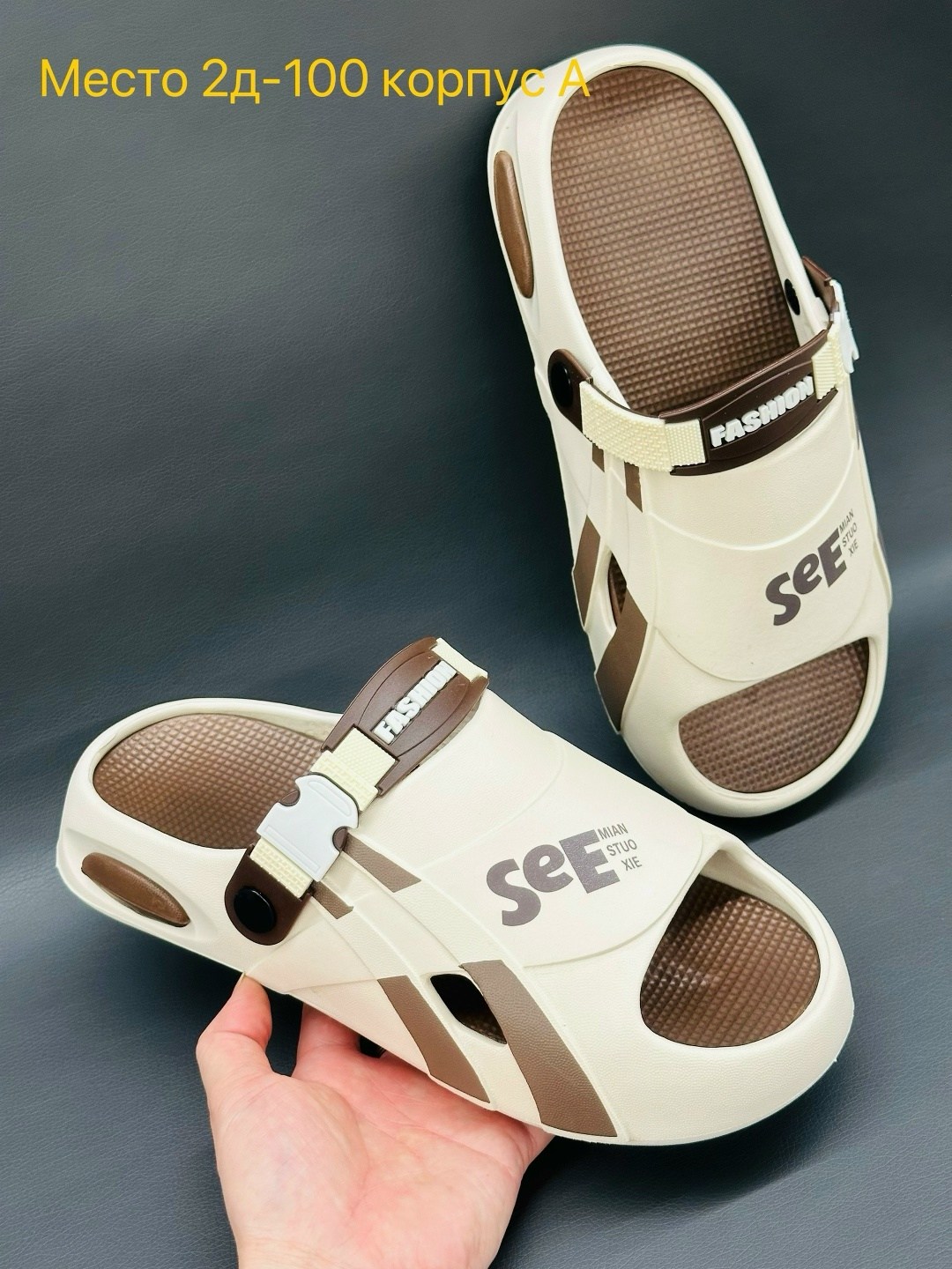 сандалии пляжные,сандалии мужские,босоножки мужские,шлепанцы мужские,модные сандалии