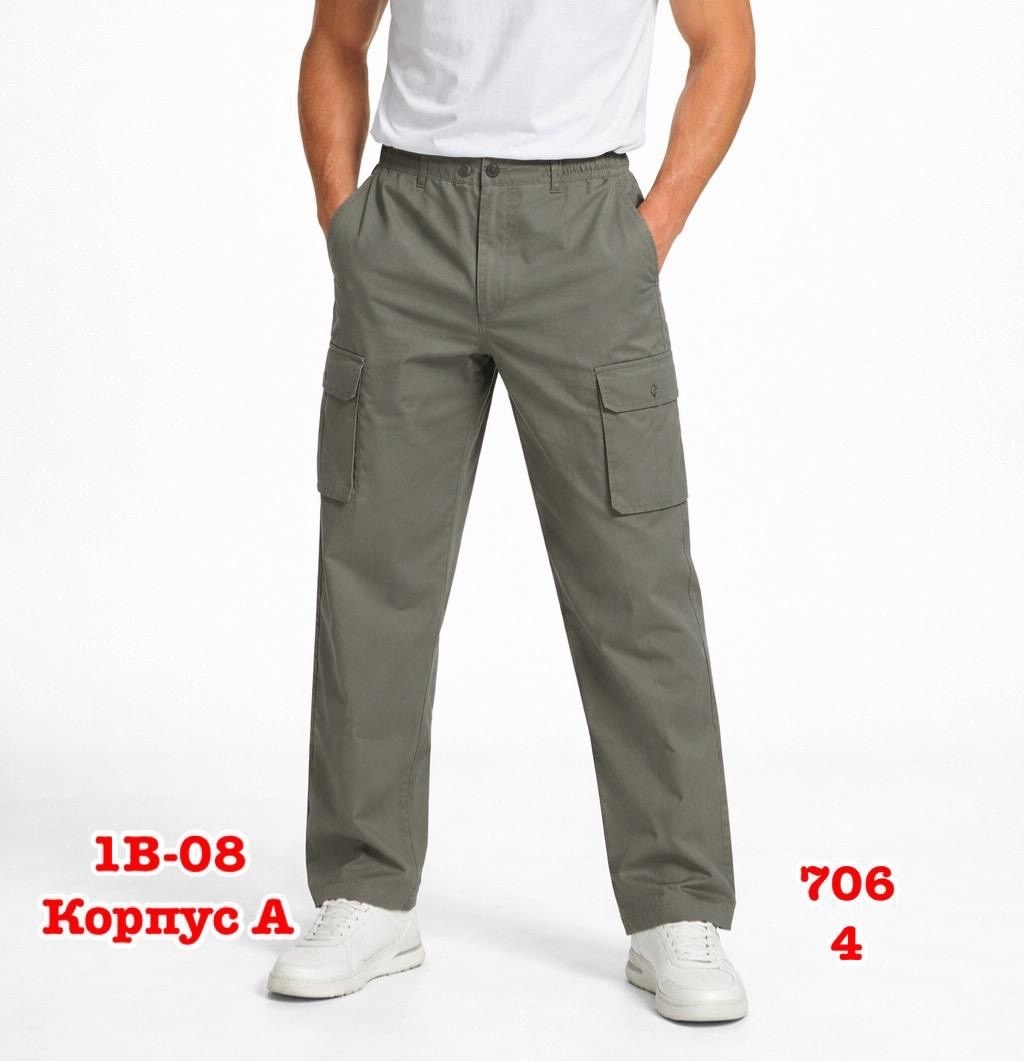 брюки карго мужские классические,брюки карго мужские,брюках карго,мужские брюки,повседневные брюки карго