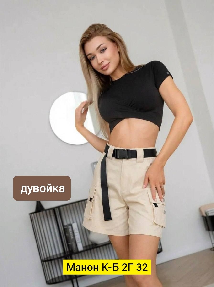 женские шорты,шорты карго женские,летние женские шорты,шорты с поясом,повседневные шорты