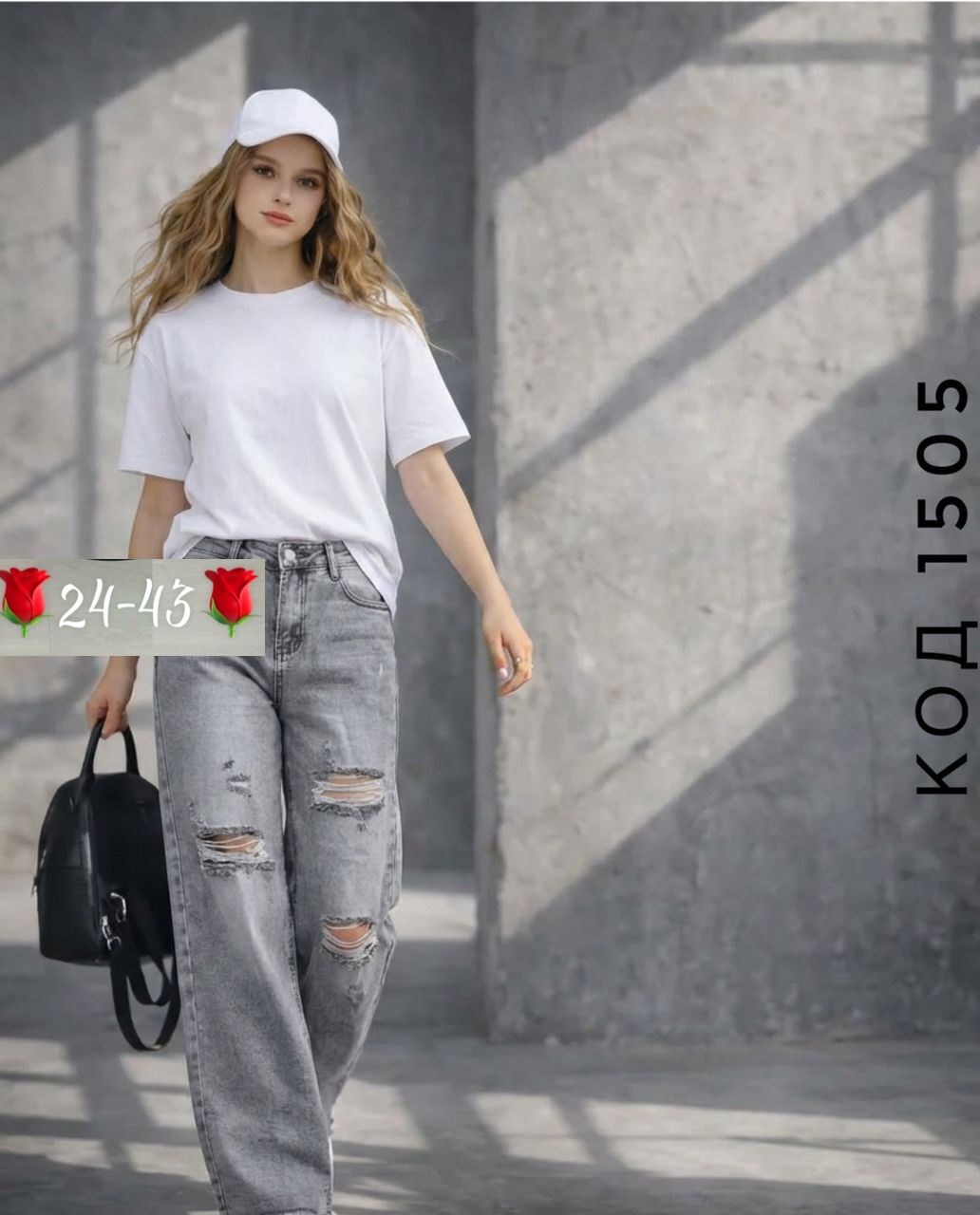 женские джинсы,джинсы широкие,модные джинсы,джинсы прямого кроя,джинсы штаны