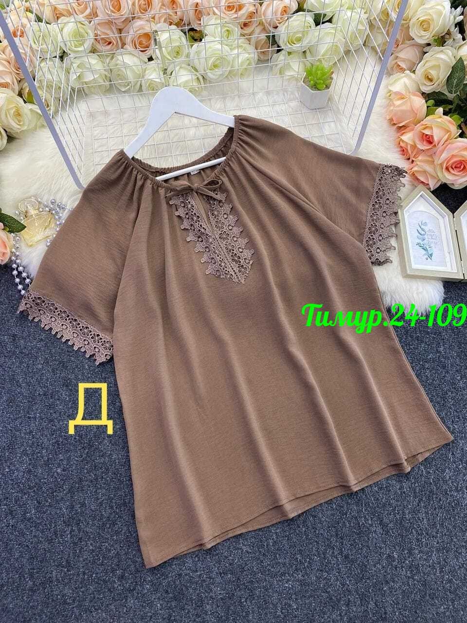 блуза бохо,блузка бохо,блузка элегантная,летняя блузка,блуза в стиле бохо