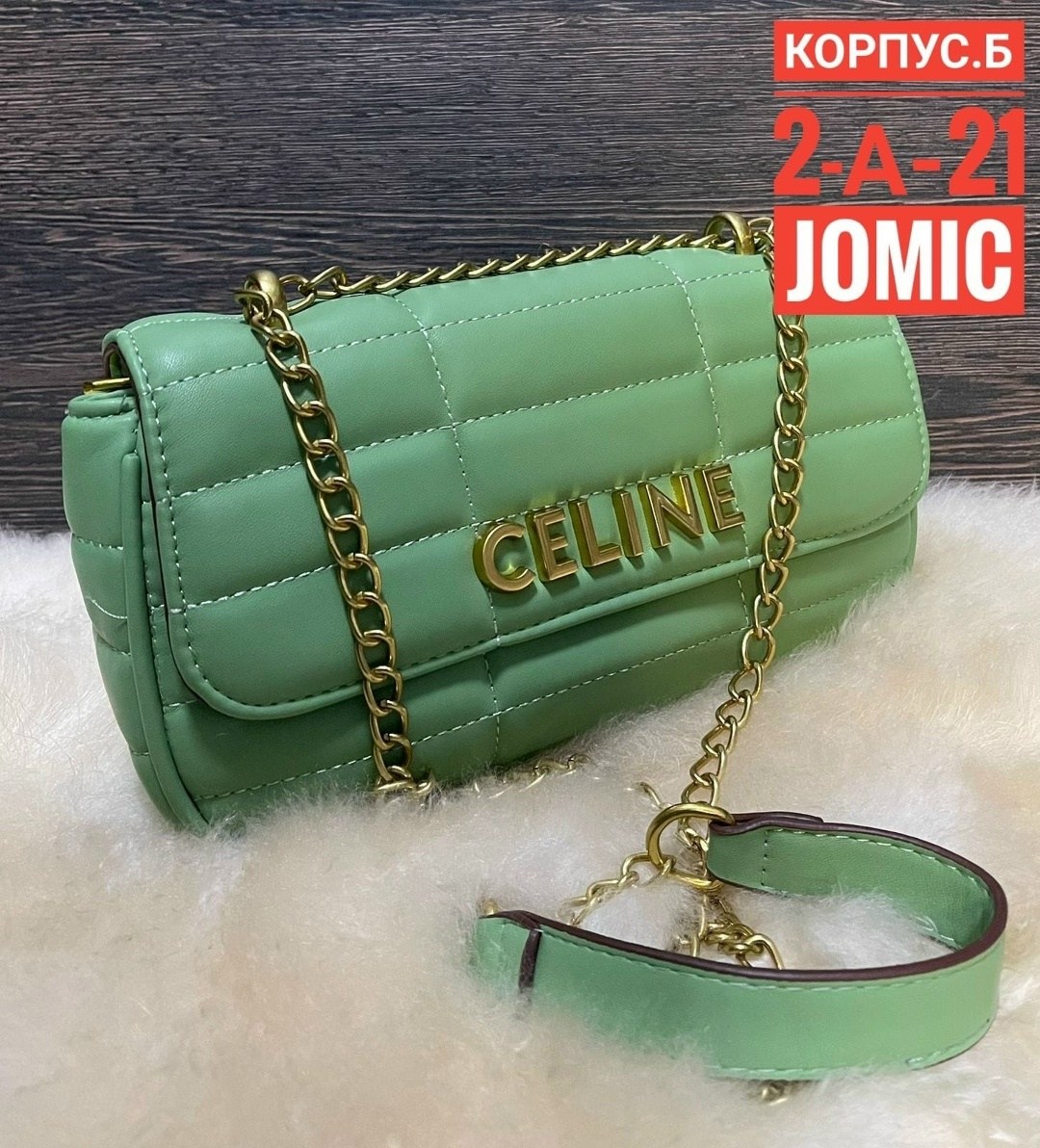 celine сумки,сумка,сумка через плечо celine,сумка с цепочкой,клатч