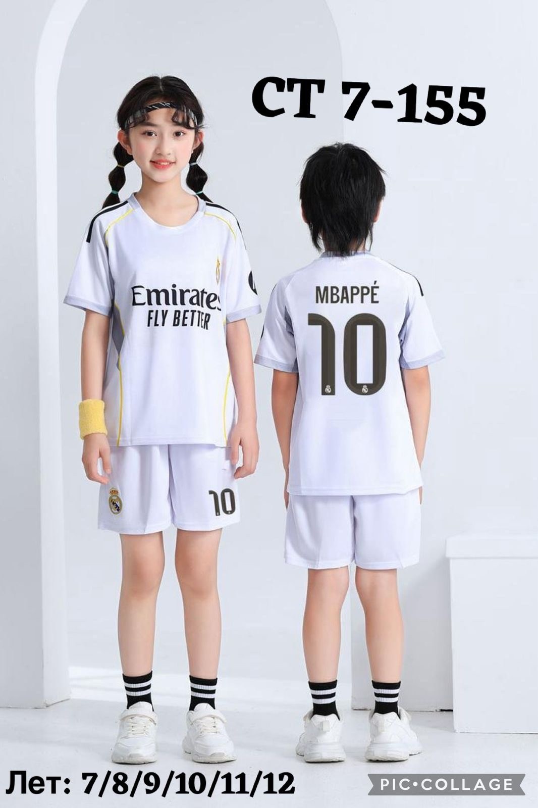 футбольная форма комплект,футбольная форма детская,футбольная форма pеал мадрид,футбольная форма,футбольная форма реал