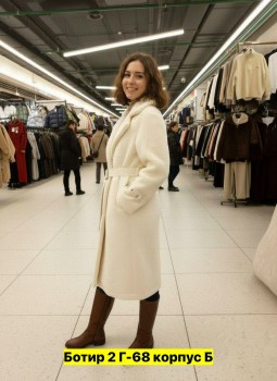 Верхняя одежда