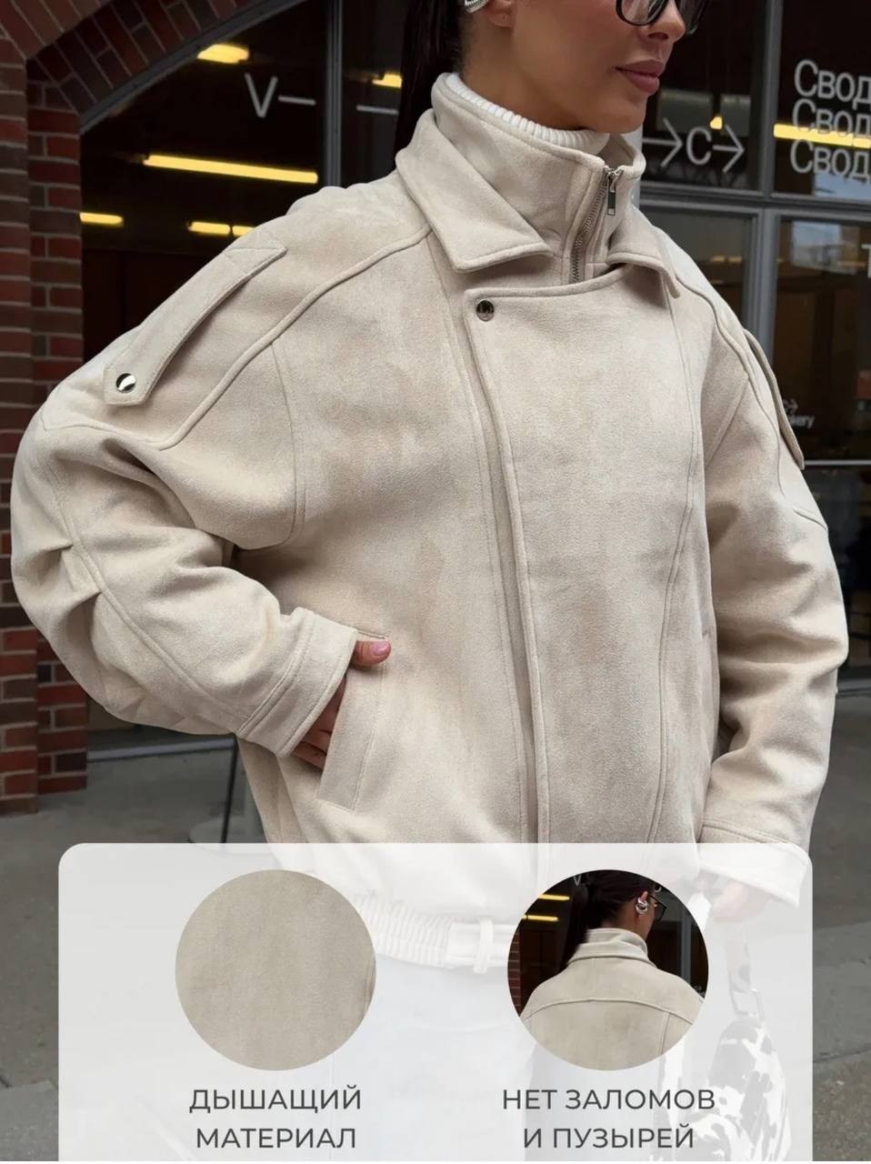 куртка стильная,дубленка авиатор зимняя оверсайз,дубленка авиатор зимняя короткая оверсайз,куртка оверсайз,косуха куртка