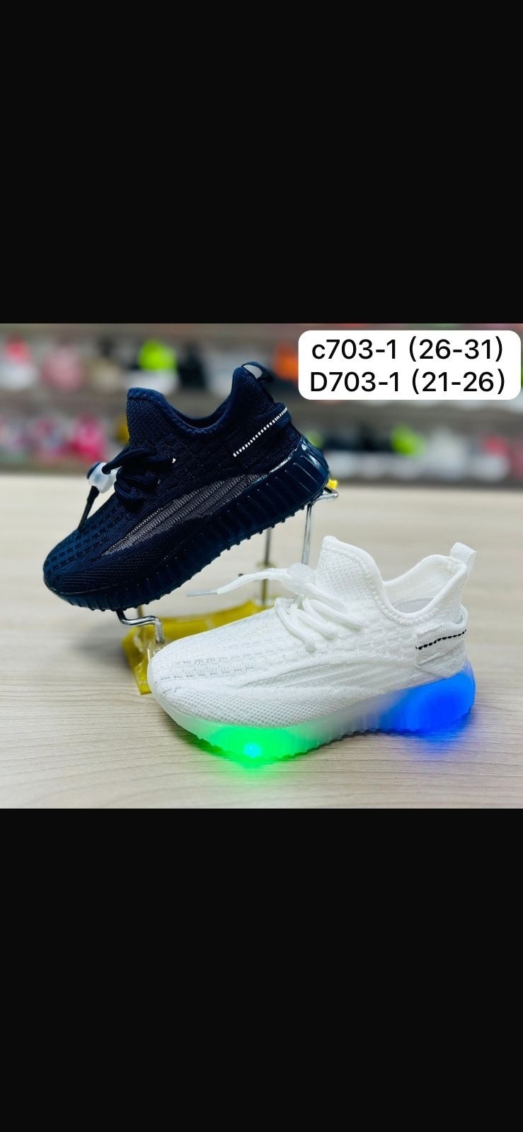 детские кроссовки,кроссовки,кроссовки детские изи,кроссовки изи,кроссовки изики