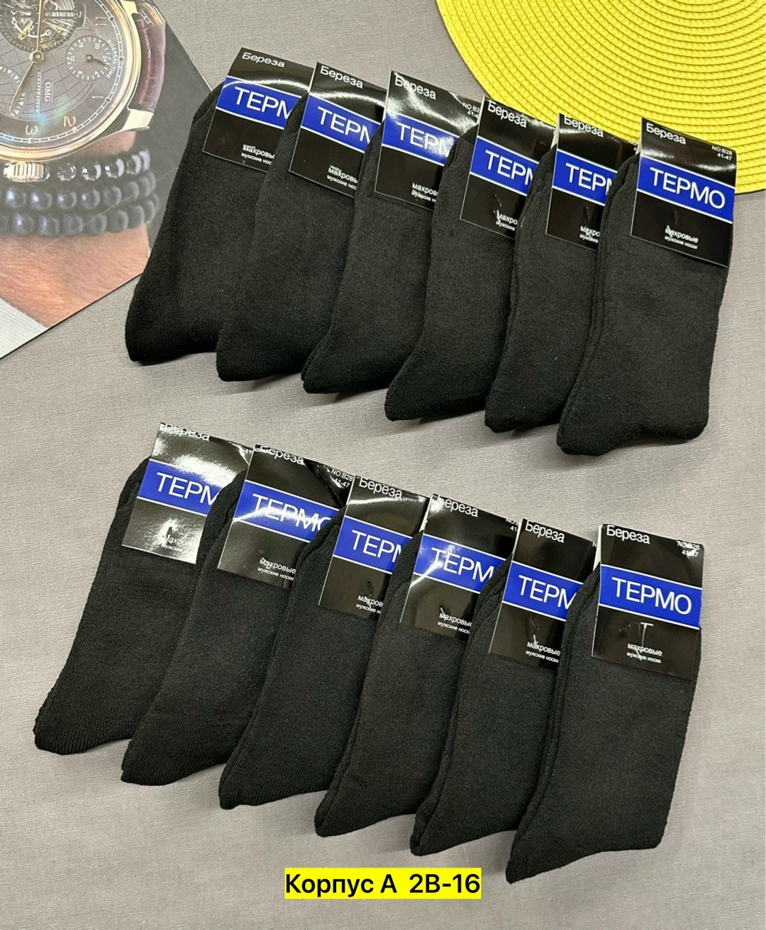 носки мужские махровые *алия* (р.41-47) 26262,термо-носки мужские махровые береза, арт. b28,носки мужские,носки мужские махровые,носки мужские 12 пар