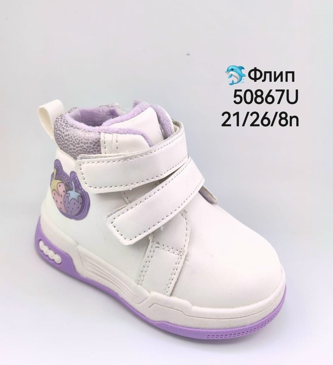 ,детские ботинки,детская , для девочки,ботинка для девочек