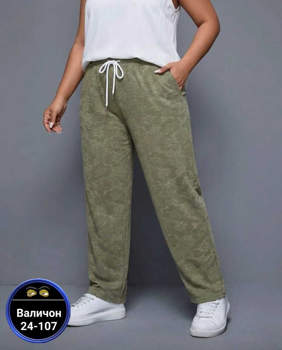 женские брюки,брюки джинсы,брюки штаны,штаны джинсы,брюки джинс