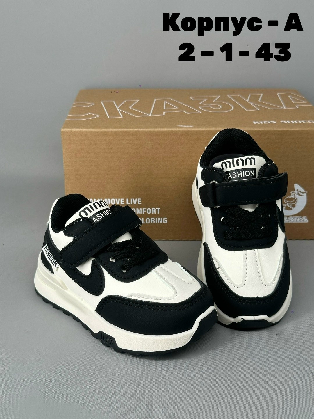 детские кроссовки,кроссовки,кроссовка детская,кроссовки мальчику,