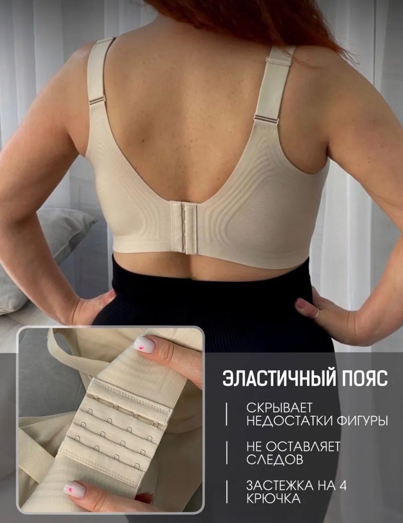 бюстгальтер женский без косточек бесшовный,бюстгальтер бесшовный без косточек большие,бесшовные бюстгальтеры без косточек,бесшовные бюстгальтеры,бюстгальтер