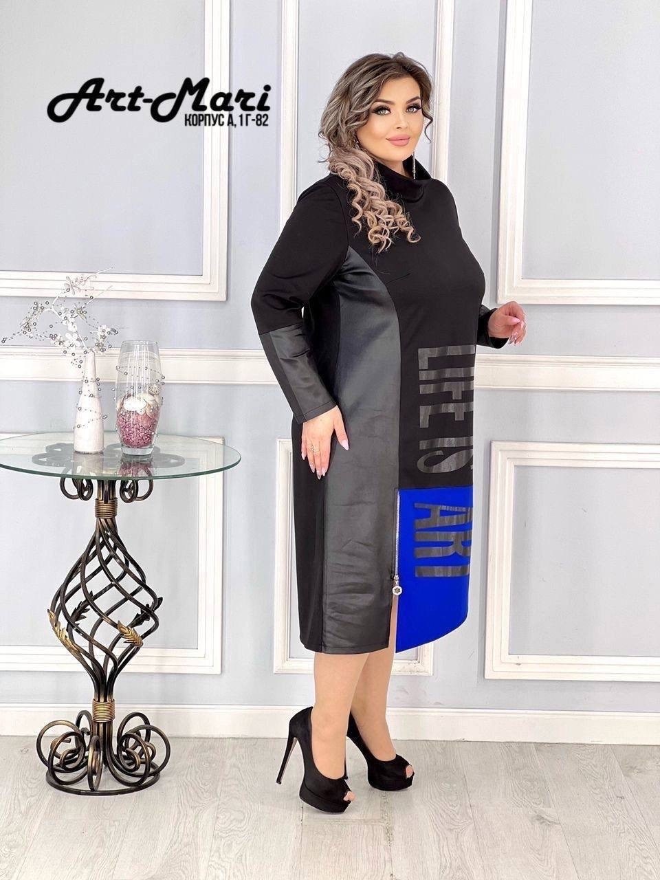 нарядное платье,туника нарядная,платье,женское платье,трикотажное платье