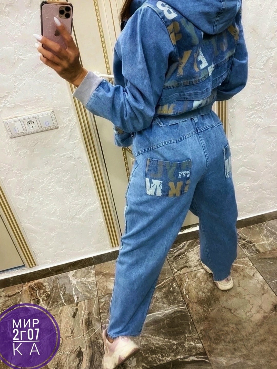 джинсовый костюм женский,костюм джинсовый женский av 100756147,стильный джинсовый костюм,джинсовый костюм двойка женский,костюм джинсовый женский av цвет синий