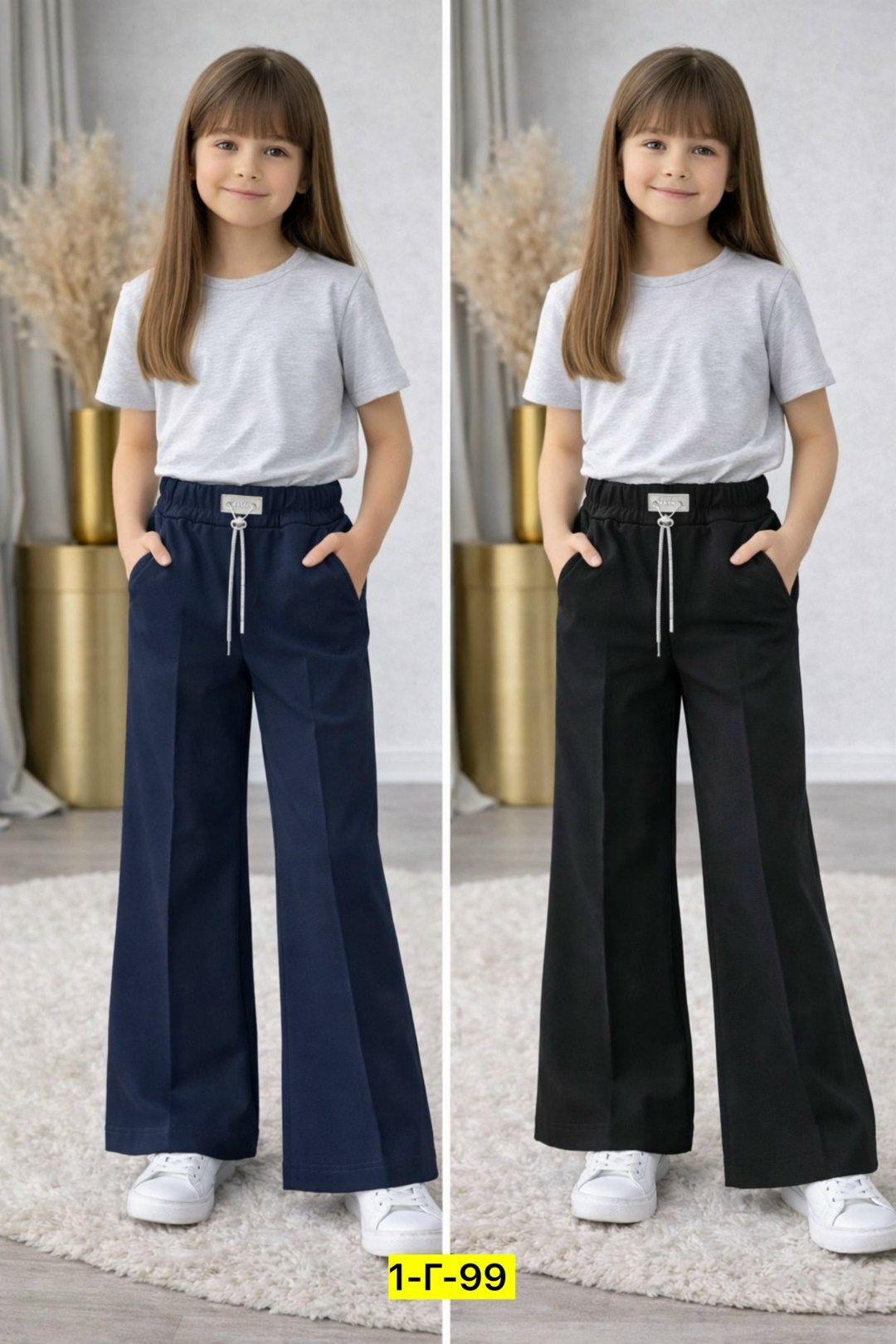 брюки школьная,модные брюки,брюки для школы,брюки женские,широкие брюки