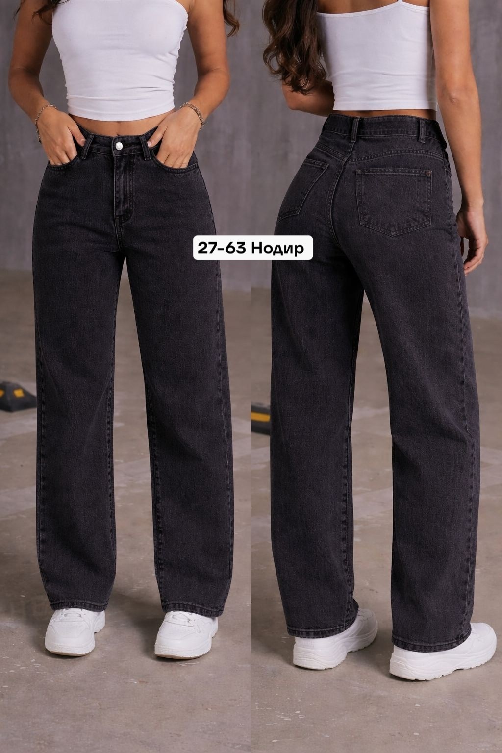 Женская одежда