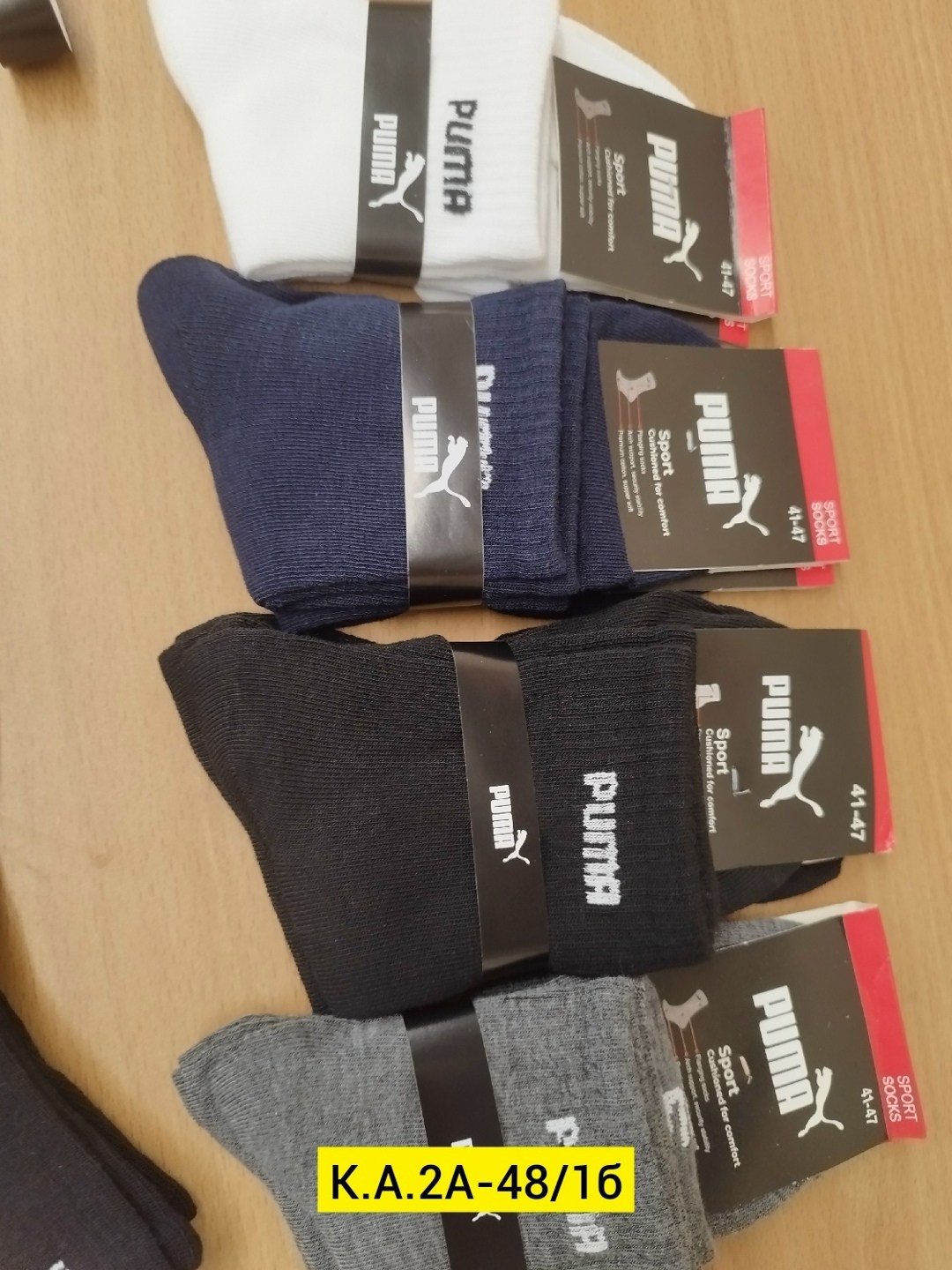 носки мужские спортивные,носки мужские,комплект носки мужские,носки найк 41-47,носки спортивные классические