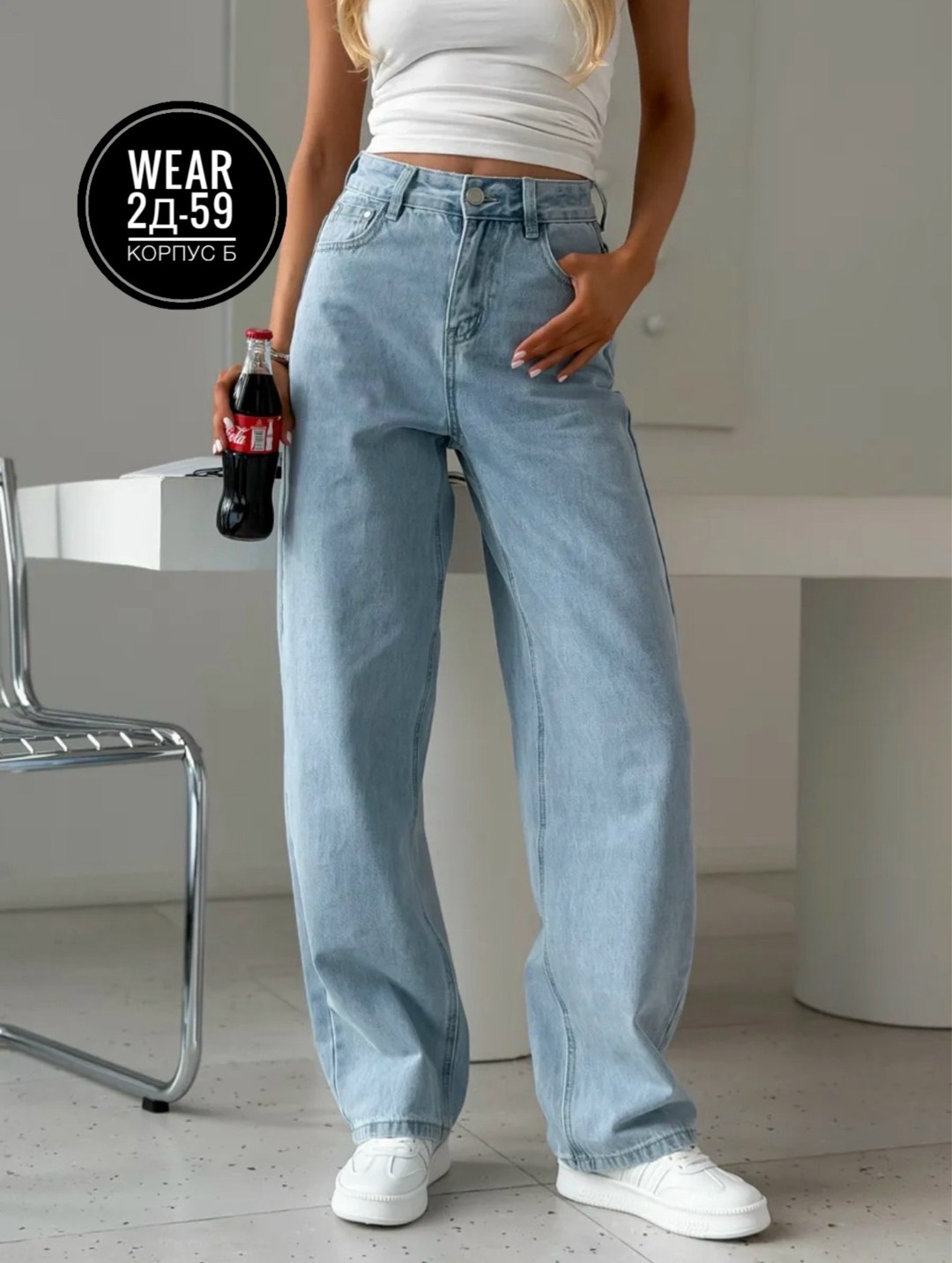 джинсы женские,джинсы стиль,джинсы,джинсы широкие,женские широкие джинсы