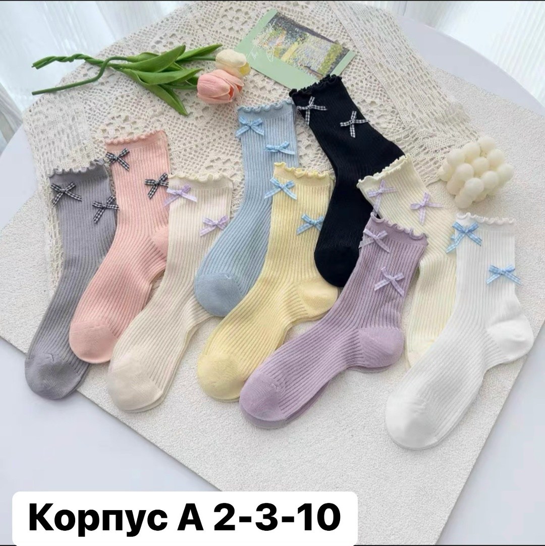 хлопковые носки женские,хлопковые носки,носки женские комплект,носки модная,носки повседневные