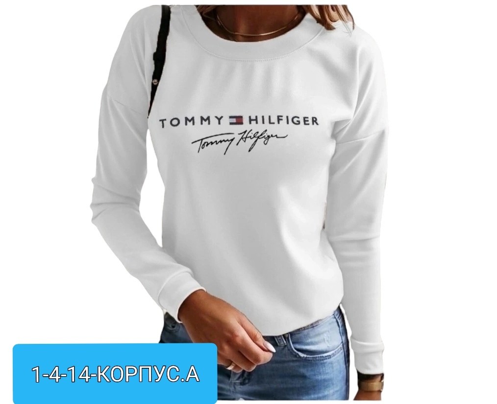 свитшот женская,свитшот женский толстовка,женская толстовка,лонгслив tommy hilfiger женский,свитшот томми хилфигер белый