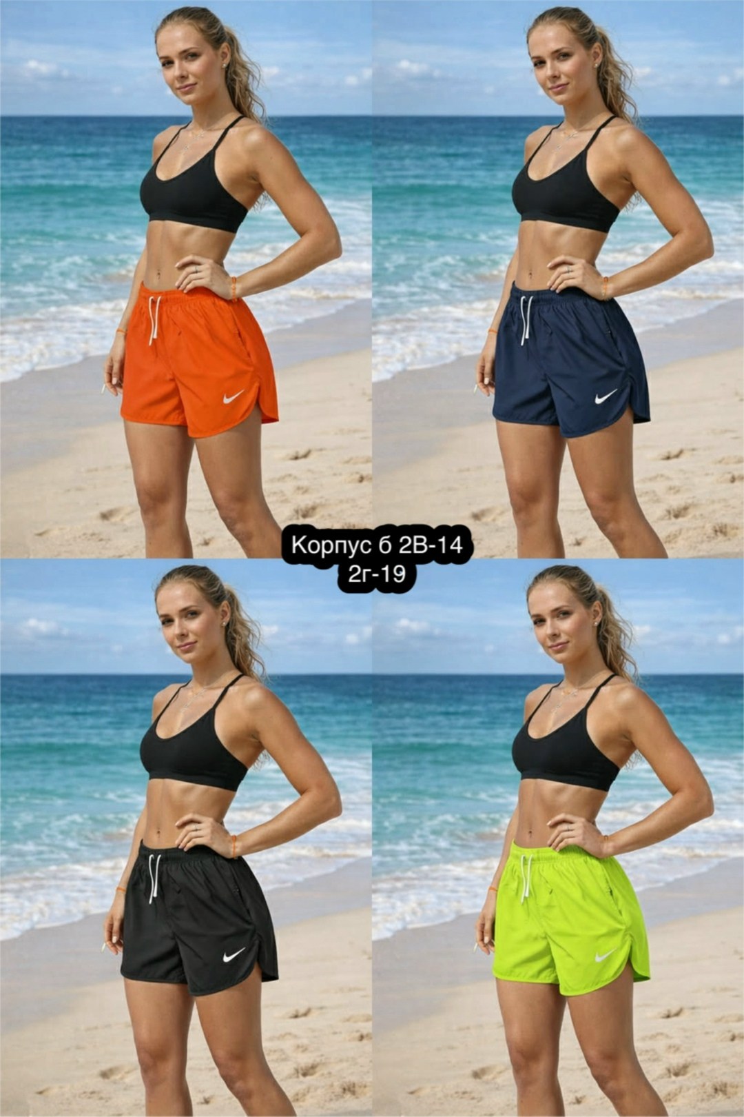 шорты найк женские фиолетовые,шорты женские nike,спортивные шорты женские,спортивные шорты,шорты найк фиолетовые