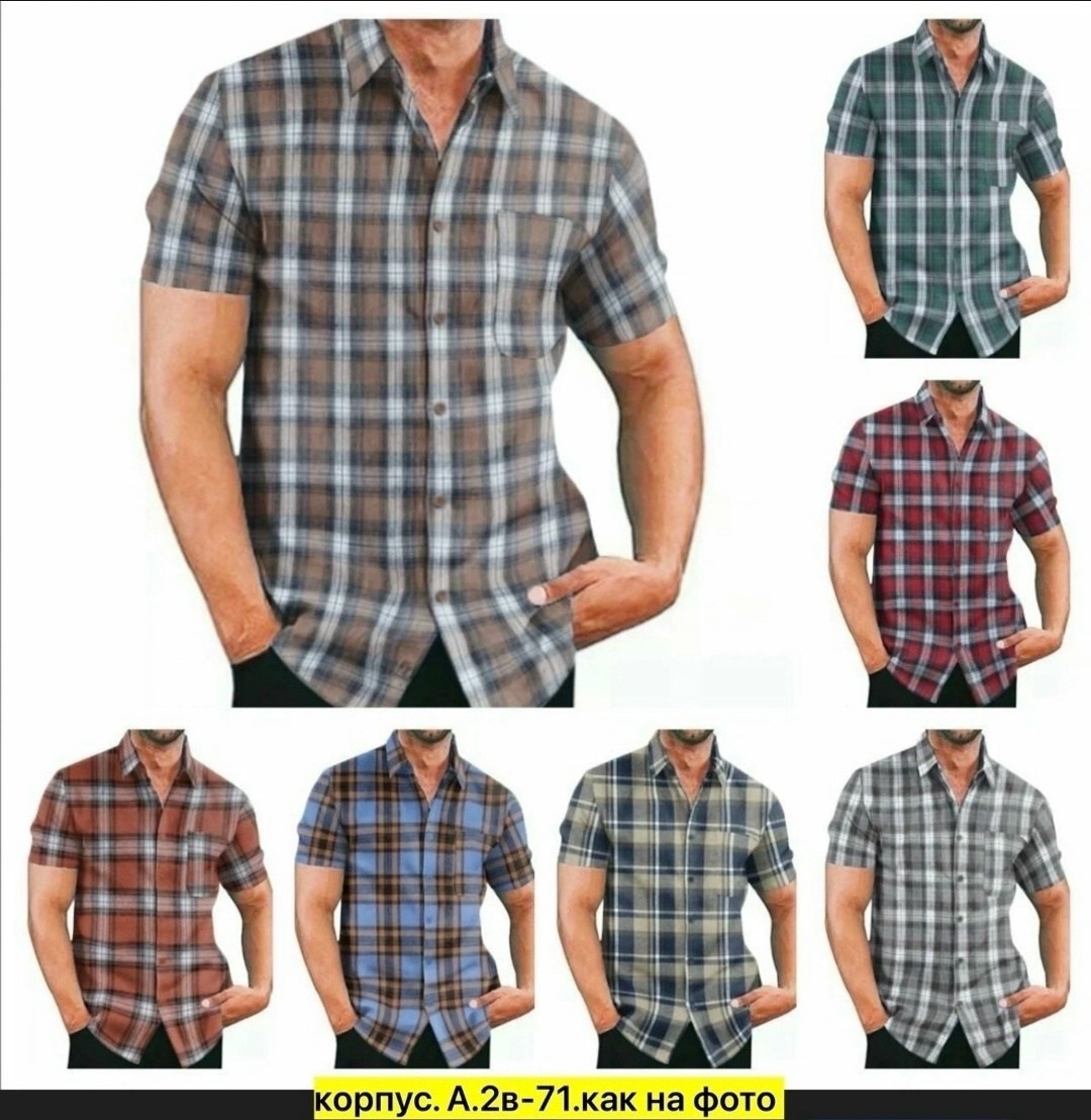 рубашка мужская в клетку,мужская повседневная рубашка,клетчатая рубашка,рубашка с коротким рукавом,клетчатая рубашка мужская