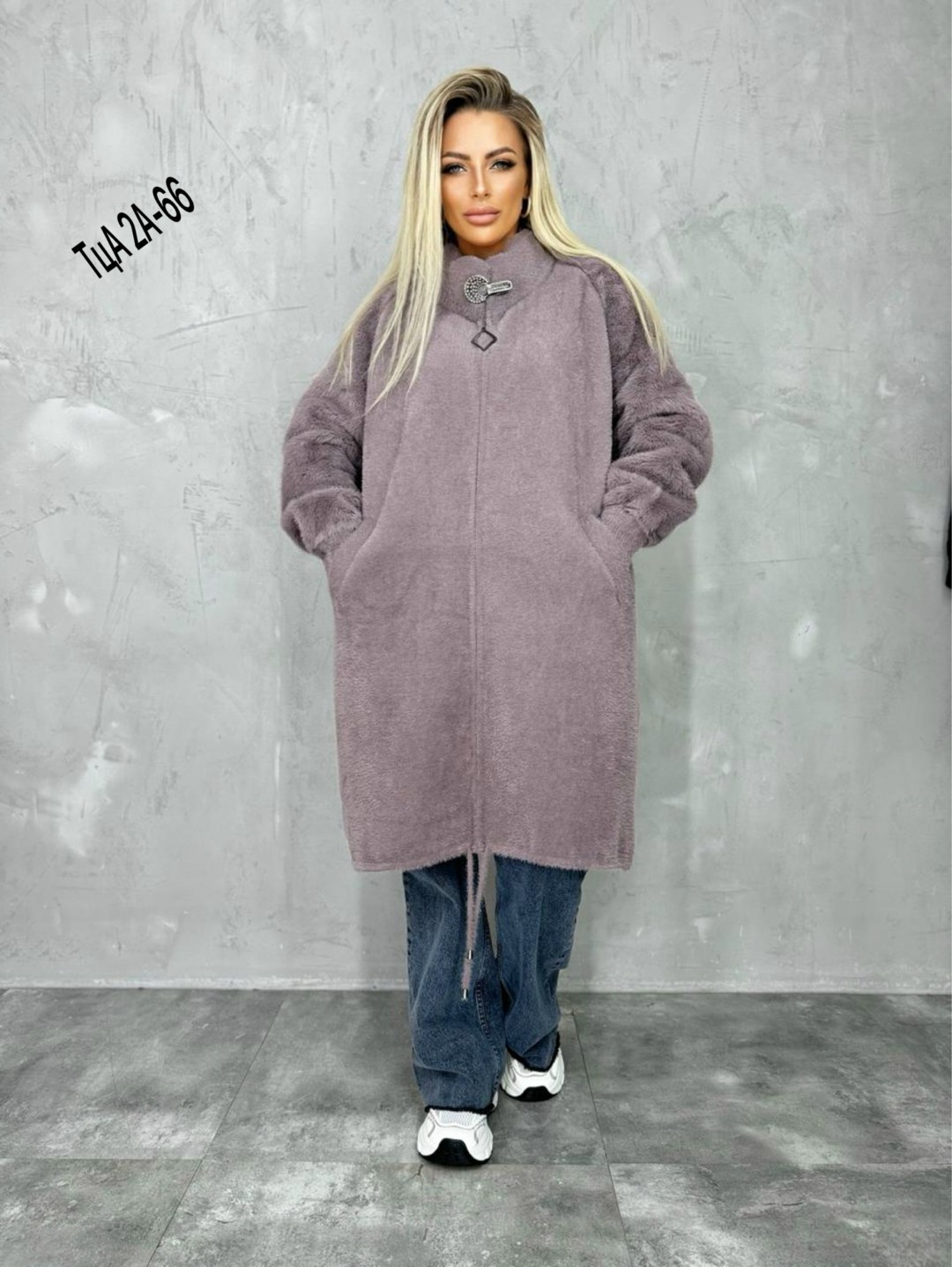 альпака кардиган,кардиган,модные кардиганы,кардиган альпака длинный,женские кардиганы