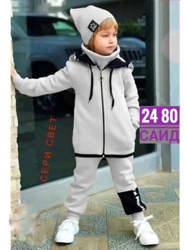 костюм на флисе для мальчика,костюм спортивный для мальчика,костюм теплый для мальчика,стильный детский костюм,костюм на флисе