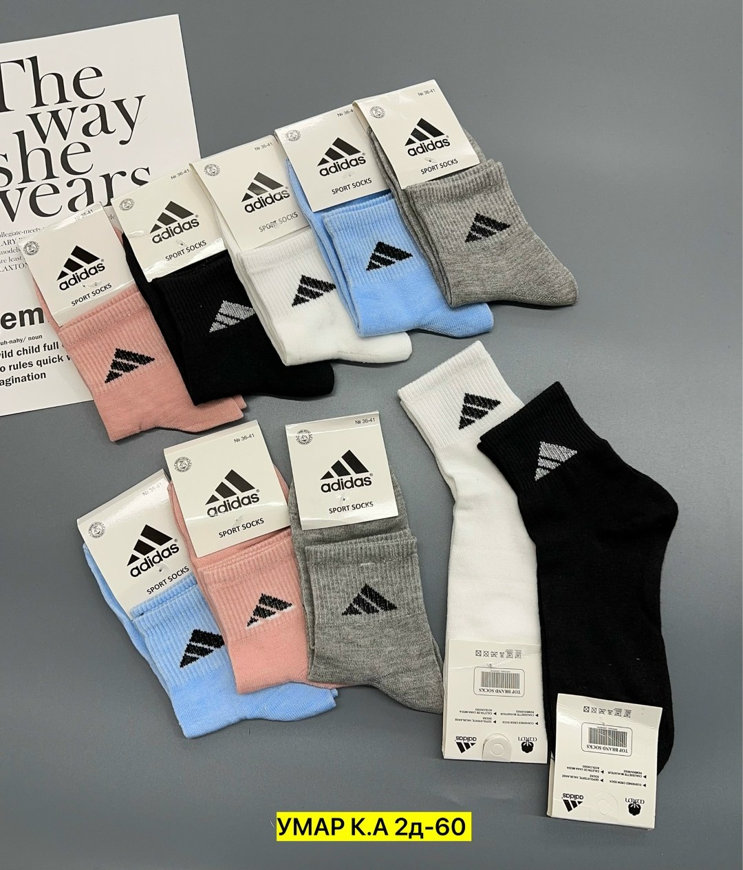 носки женские adidas,носки женские спортивные,носки женские,носки женские 10 пар,носки адидас