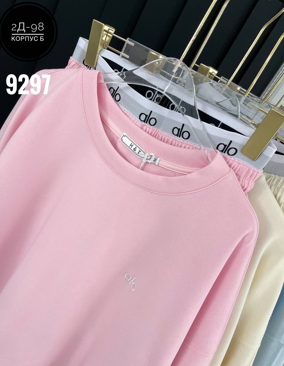 спортивный костюм,спортивный костюм женский,костюм спорт шик,костюм двойка,костюм спортивные женские костюмы