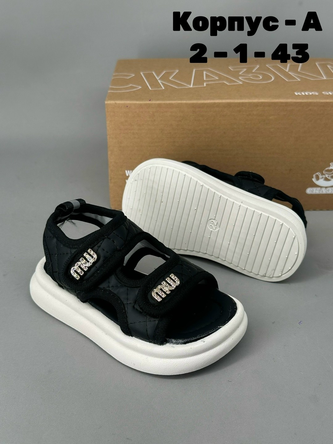 ,босоножки сандали,детские сандалии,сандали,сандалии