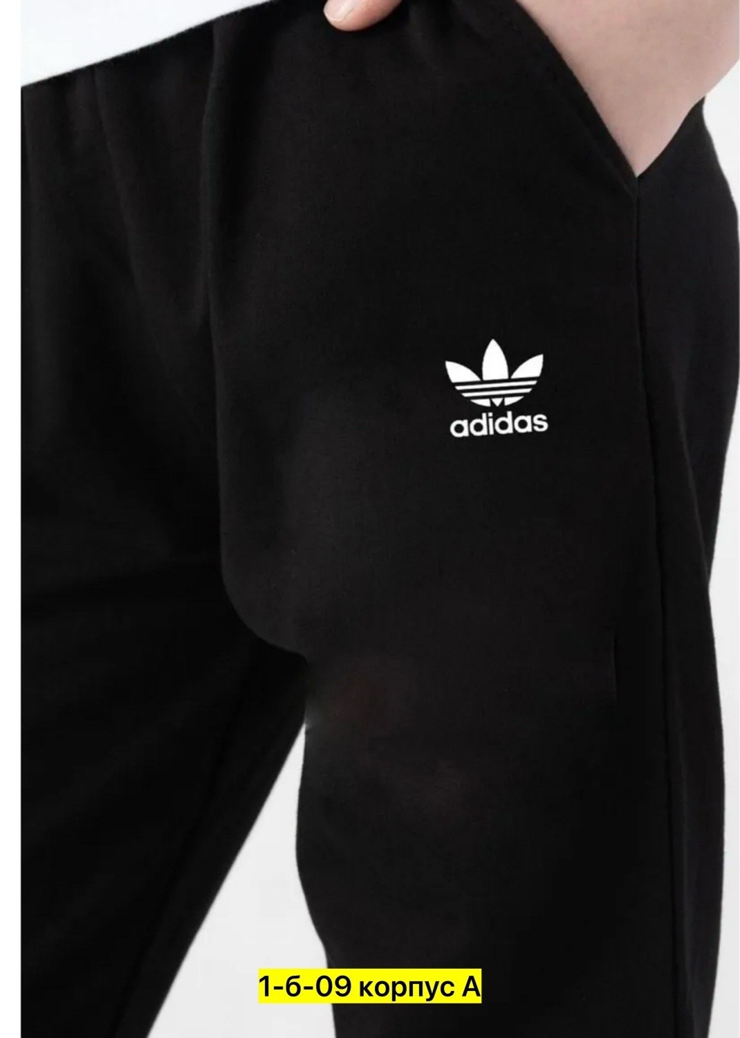спортивные брюки adidas originals,спортивные штаны adidas originals,adidas брюки мужские,брюки спортивные adidas,штаны спортивные мужские adidas