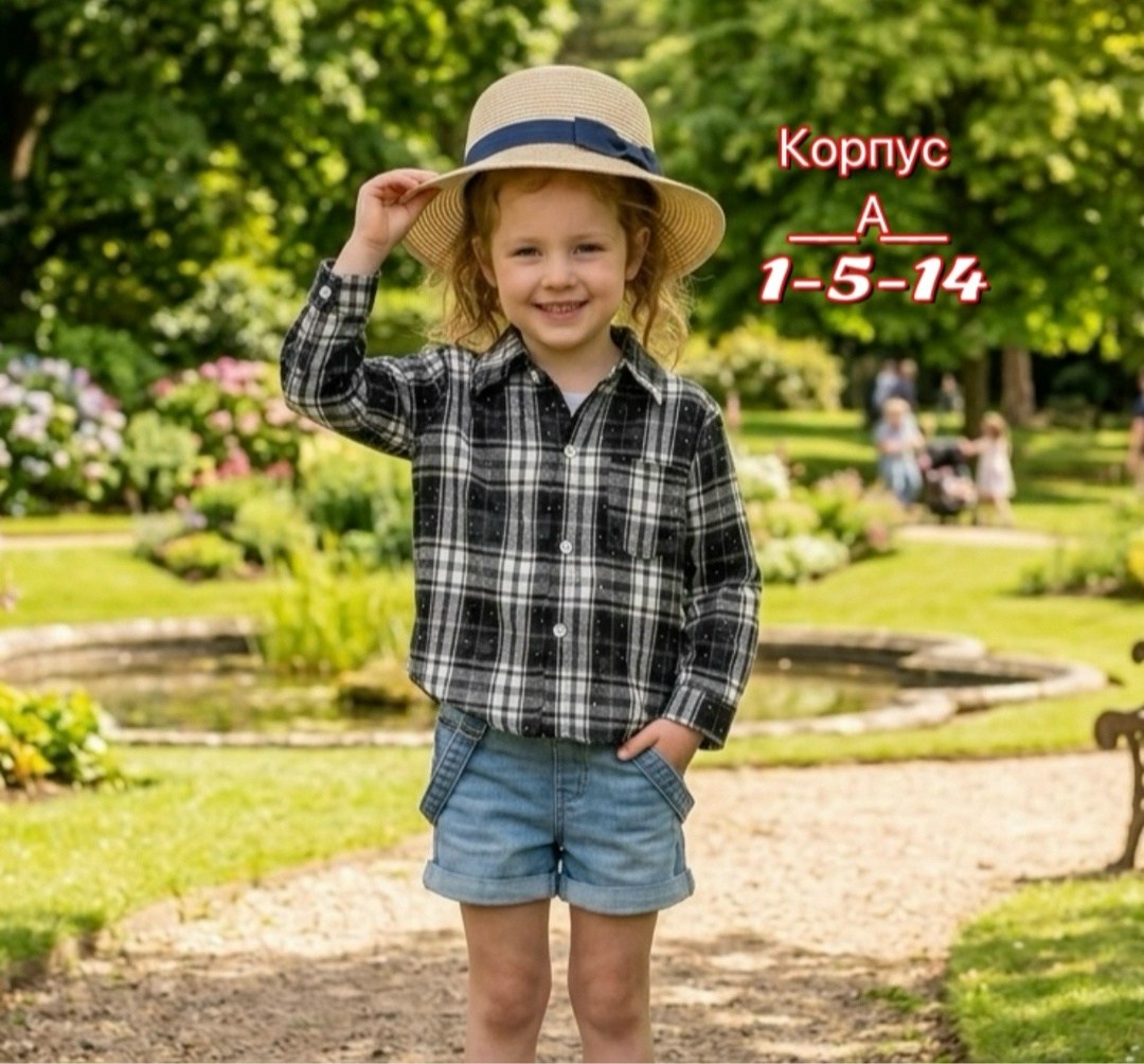 ребенок,детей,рубашка в клетку для мальчика,мальчик,