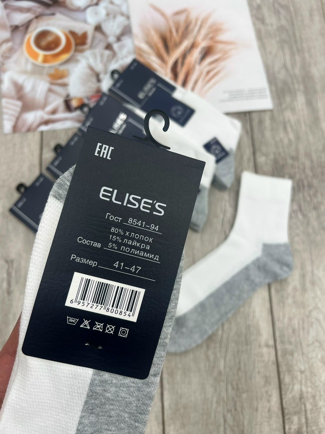 носки мужские,комплект носки мужские,носки мужские спортивные,носки мужские премиум,носки мужские набор