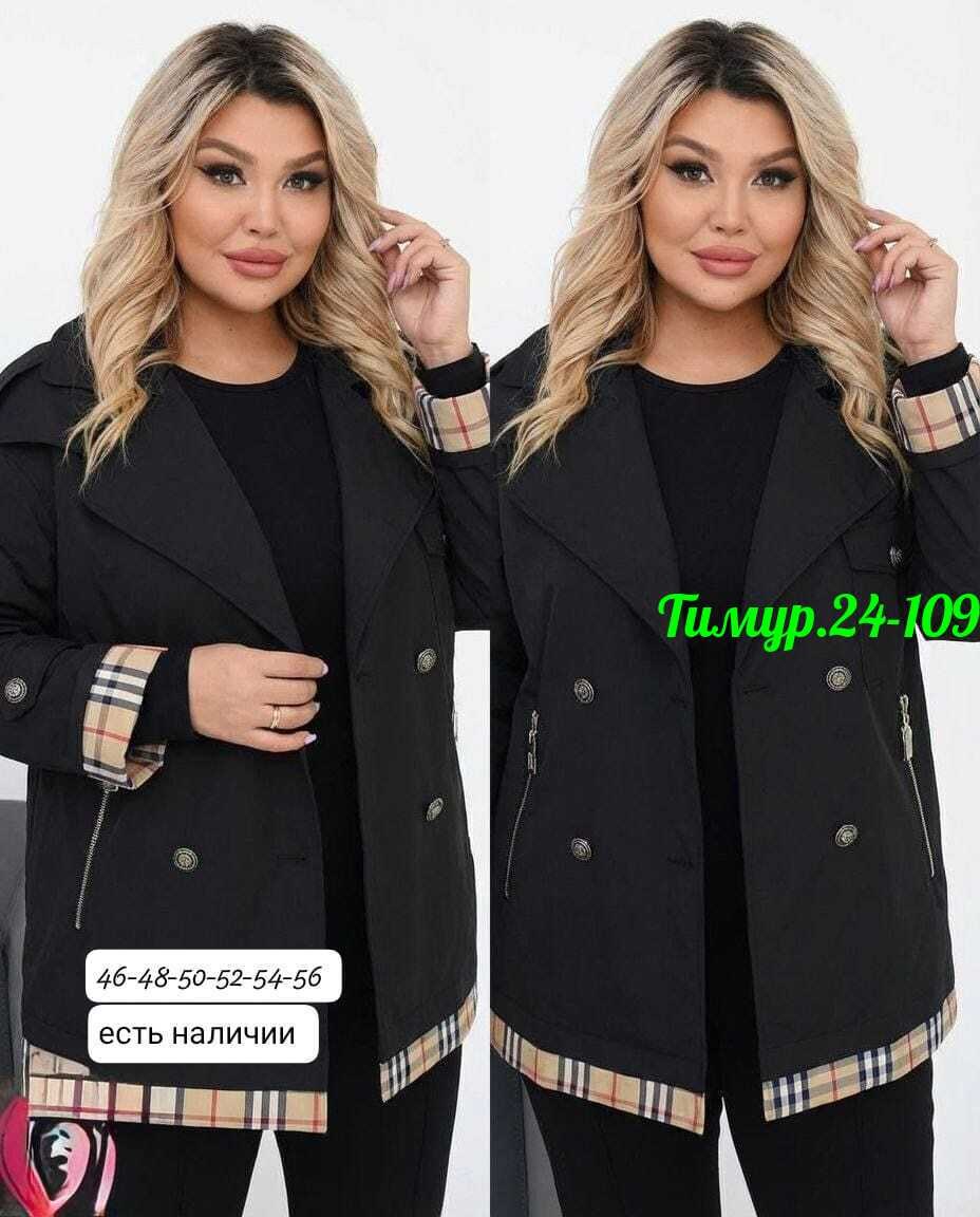 куртка женская,куртка женская демисезонная,демисезонная куртка,женская верхняя одежда больших размеров,легкая куртка