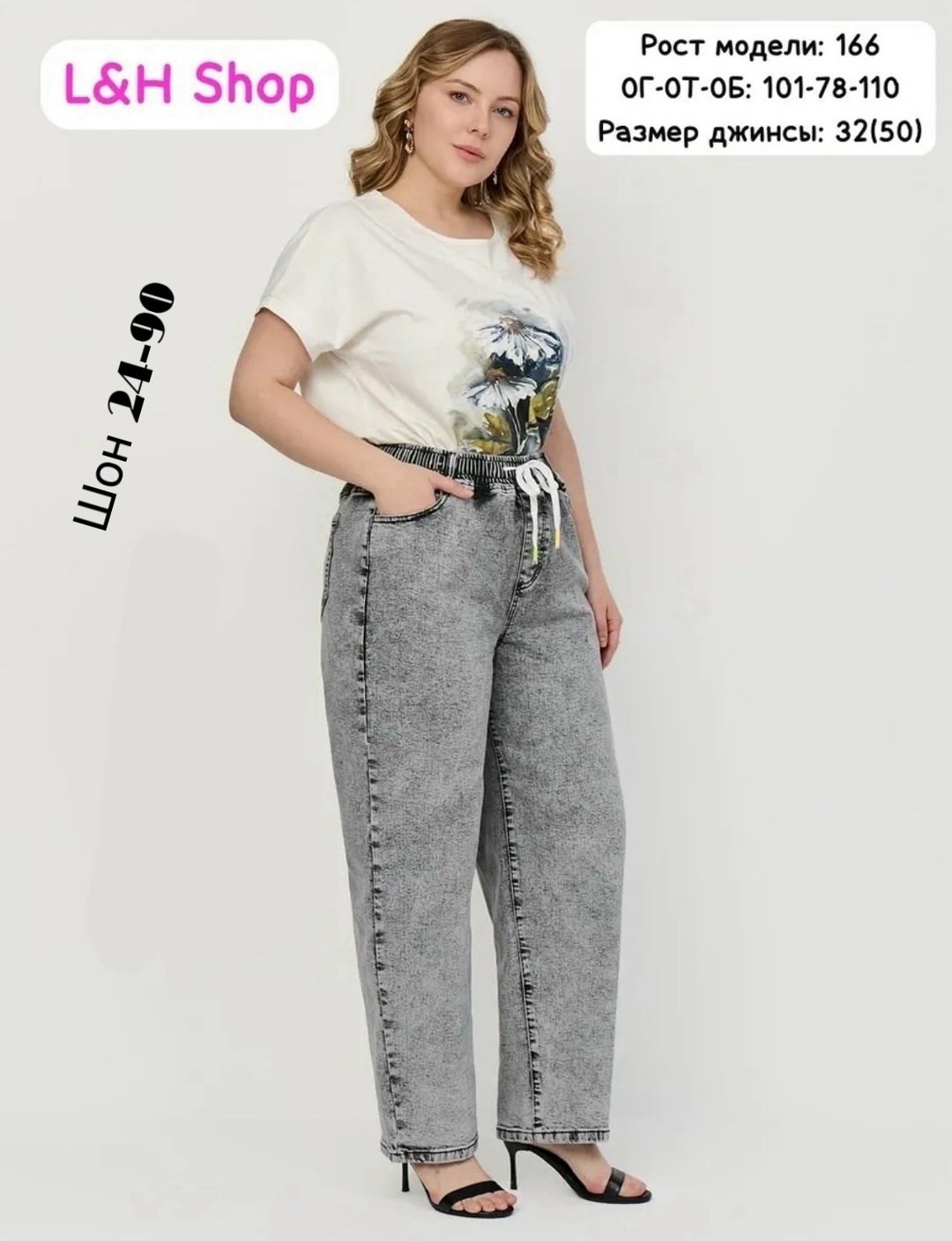 женские джинсы,брюки джинсы,широкие джинсы,джинсы штаны,женские джинсы мом