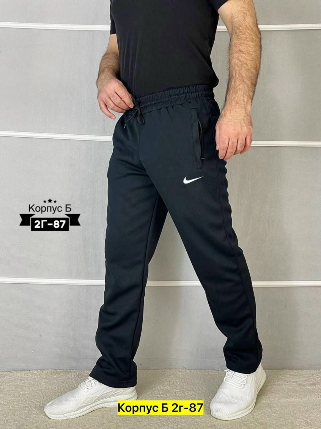 мужские спортивные штаны,мужские спортивные штаны nike,спортивные штаны лакост мужские,спортивные брюки,брюки мужские спортивные