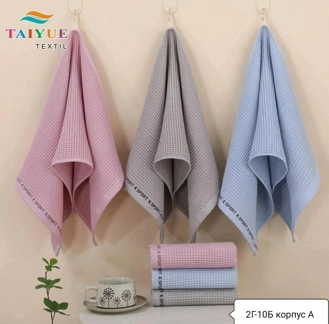 кухонное полотенце,полотенце для рук вафельное,полотенца для кухни,вафельное кухонное полотенце,полотенца кухонные вафельные набор 3 штуки