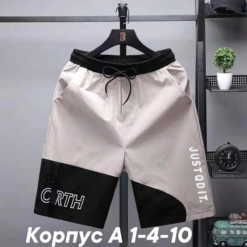 модные шорты мужские,мужские летние шорты,шорты мужские повседневные,мужские спортивные шорты,шорты мужские