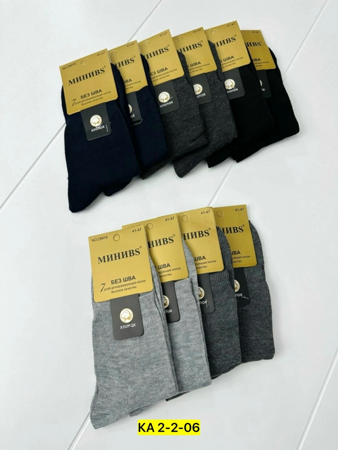 носки мужские 10 пар,мужские носки,носки мужские 12 пар,носки мужские хлопок,носки женские 10 пар