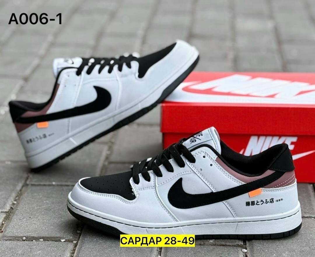 кроссовки мужские nike sb dunk low,кроссовки nike sb dunk low,кроссовки найк,кроссовки,кроссовки nike sb dunk low toyota