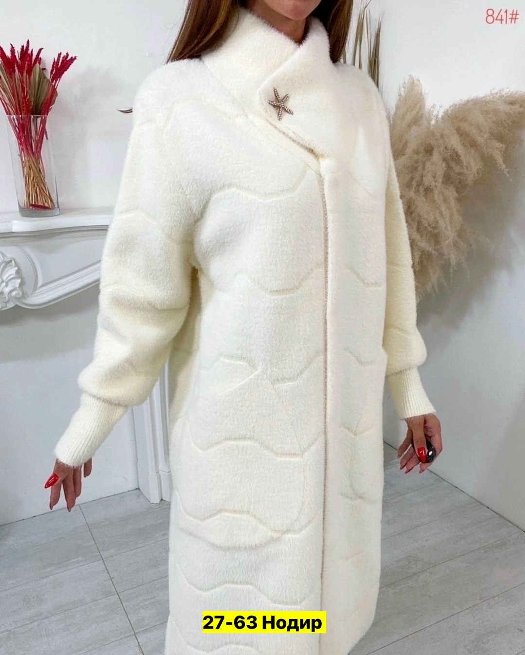 кардиган альпака,кардиган пушистый из ангоры альпаки,пальто кардиган,кардиган альпаки,кардиган женский альпака