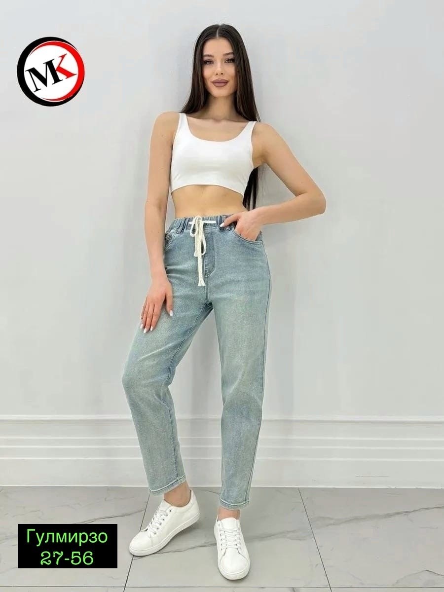 бананы джинсы женские,брюки джинсы,джинсы модные,женские джинсы,джинсы джинсы