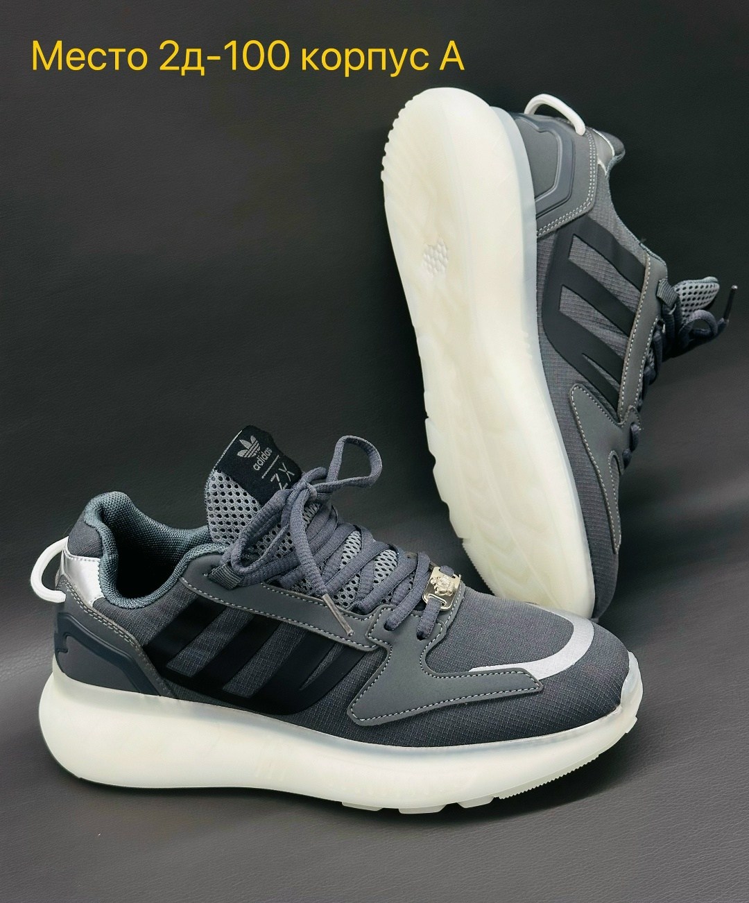 мужские кроссовки adidas,кроссовки adidas,кроссовки адидас zx 500 мужские,кроссовки adidas zx 500 rm,adidas zx 500 rm grey