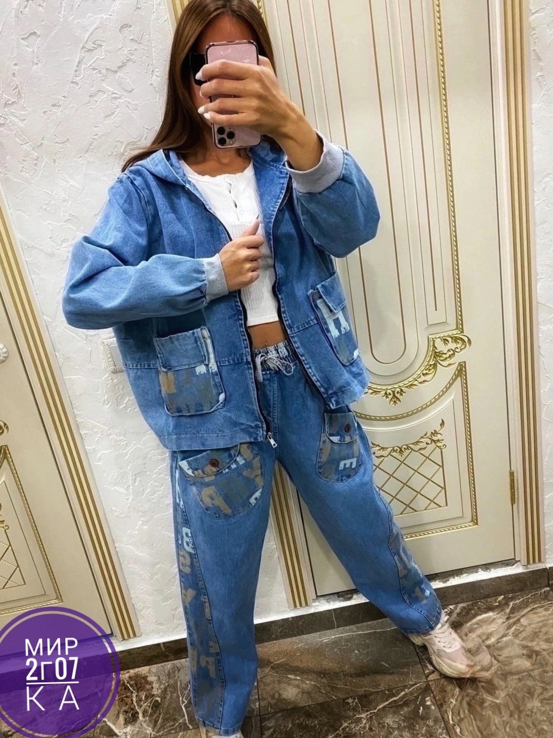 джинсовый костюм женский,костюм джинсовый женский av 100756147,стильный джинсовый костюм,джинсовый костюм двойка женский,костюм джинсовый женский av цвет синий