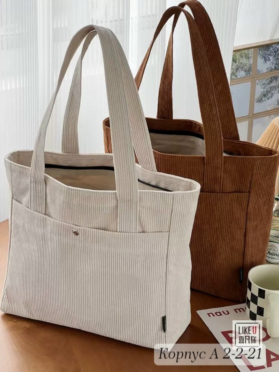 сумка тоут женская,холщовая женская сумка,женская сумка шоппер через плечо,вельветовая сумка,женская повседневная сумка