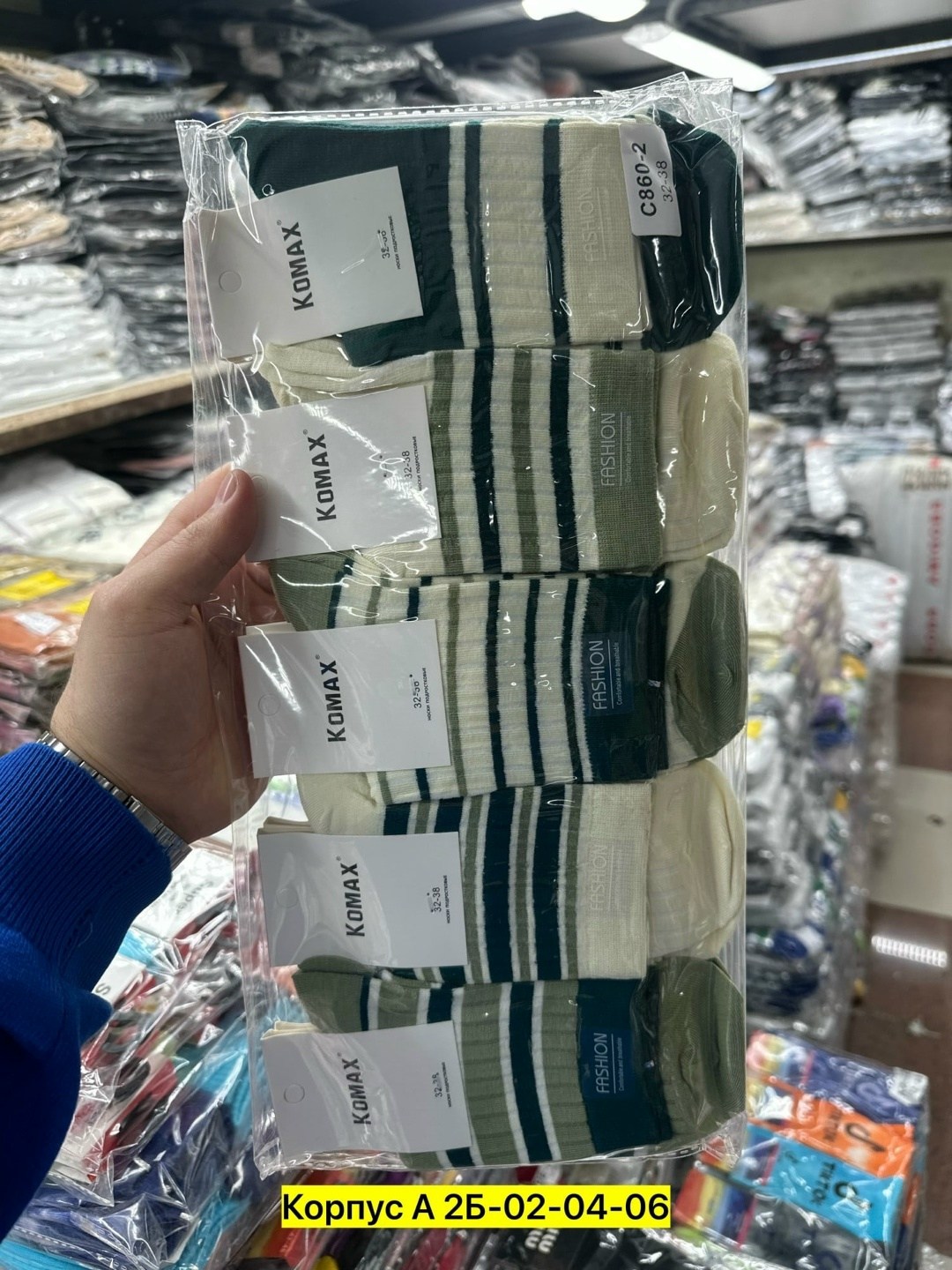 носки женские комплект,носки комплект,носки женские,женские носки 10 пар,носки женские спортивные