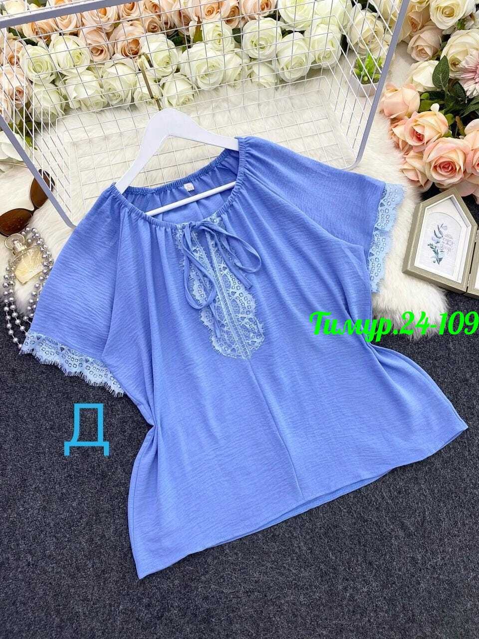 блуза бохо,блузка бохо,блузка элегантная,летняя блузка,блуза в стиле бохо