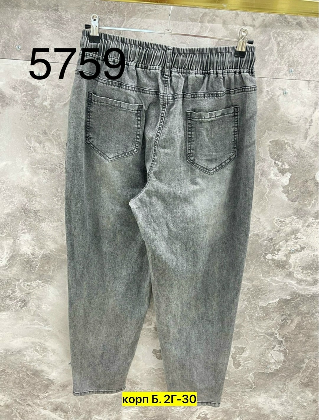 джинсы женские,джинсы штаны,джинсы брюки,джинсовые брюки,джинсы хлопок
